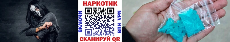 Продажа наркотиков Малая Вишера КОКАИН  ссылка на мегу как зайти  Гашиш  Alpha-PVP 