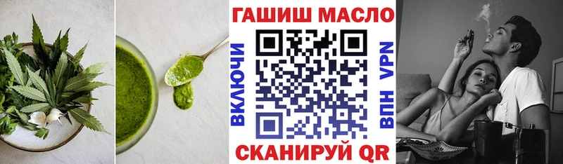 хочу наркоту  Малая Вишера  Canna-Cookies конопля 