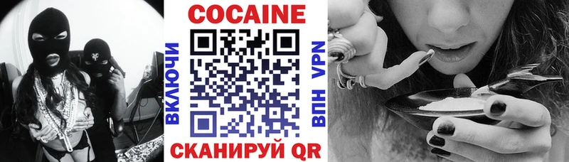 Кокаин VHQ  Малая Вишера 