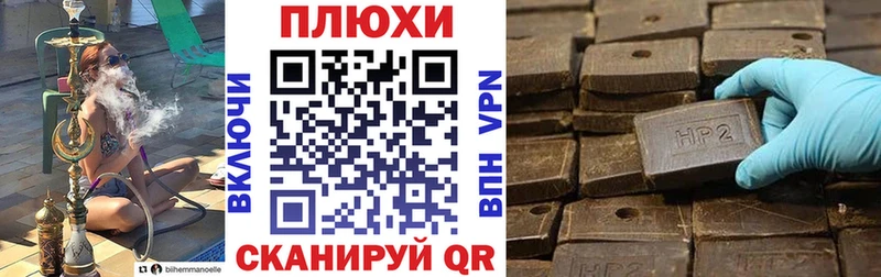 ГАШИШ Изолятор  купить  цена  Малая Вишера 