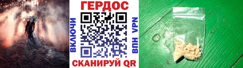 дарнет шоп  Малая Вишера  ГЕРОИН VHQ 