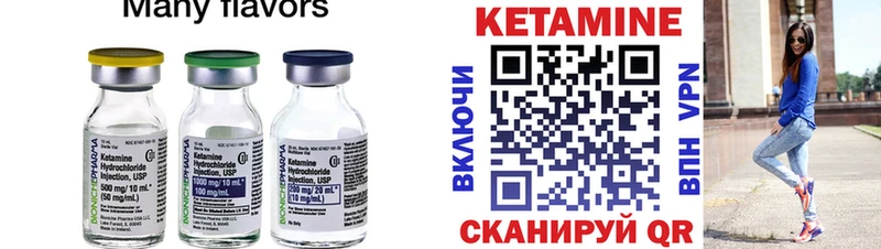 KRAKEN зеркало  Малая Вишера  Кетамин ketamine 