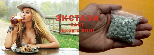 бошки Белокуриха