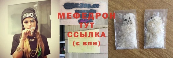 сатива Белоозёрский