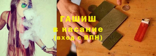 альфа пвп VHQ Ростов