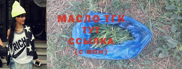 бошки Белокуриха