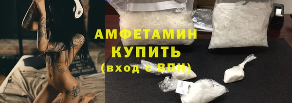 бошки Белокуриха