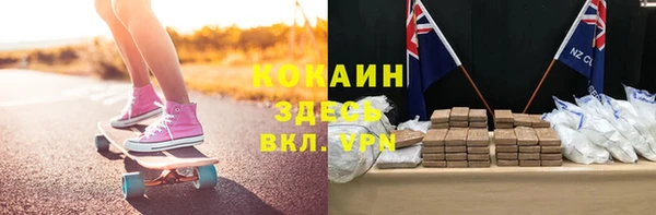кокаин перу Беломорск