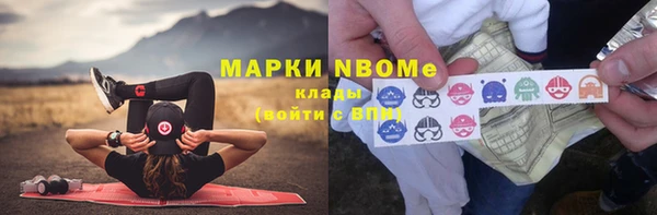 мефедрон Россошь