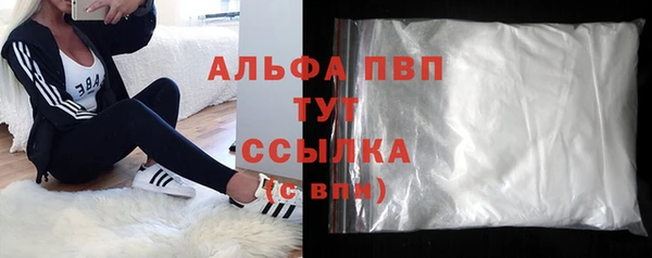 бошки Балабаново