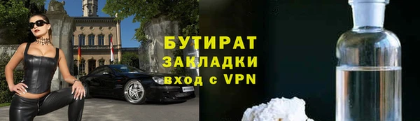 бошки Балабаново