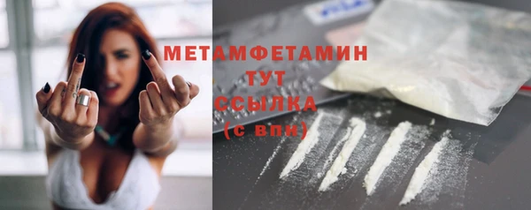 кокаин перу Беломорск