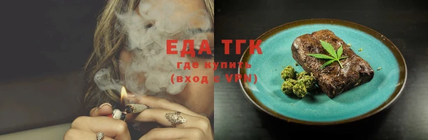 бошки Белокуриха