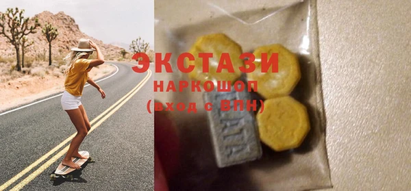 spice Рославль