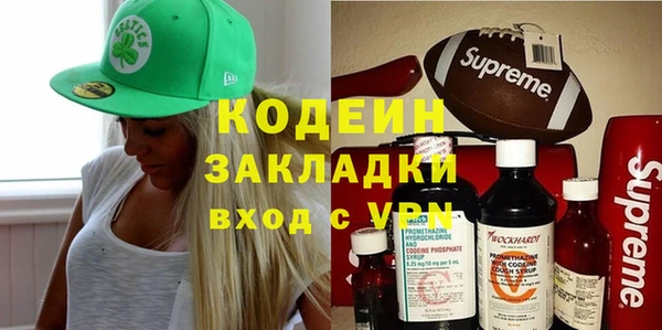бошки Белокуриха