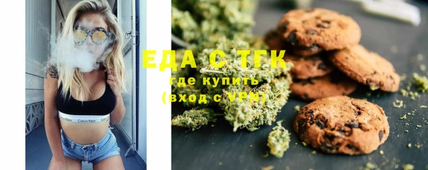 кокаин перу Беломорск