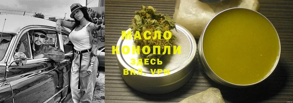 сатива Белоозёрский