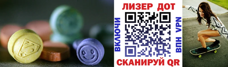даркнет сайт Малая Вишера Лсд 25 экстази кислота