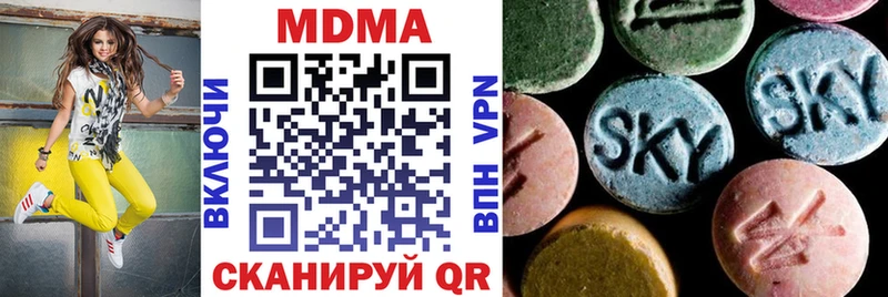 МДМА молли  где купить наркотик  Малая Вишера 