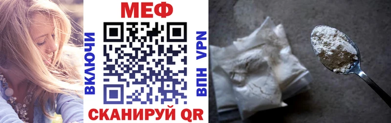 МЯУ-МЯУ mephedrone  наркота  Малая Вишера 