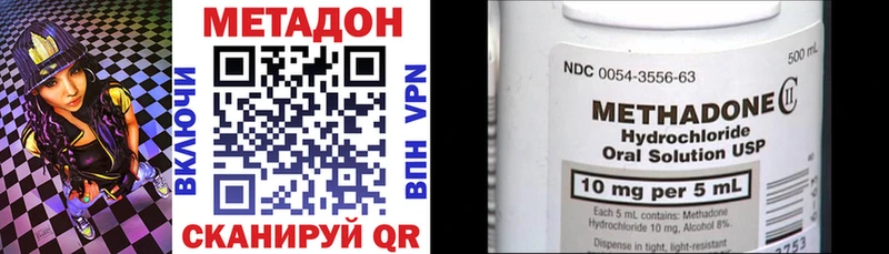 МЕГА зеркало Малая Вишера МЕТАДОН VHQ продажа наркотиков