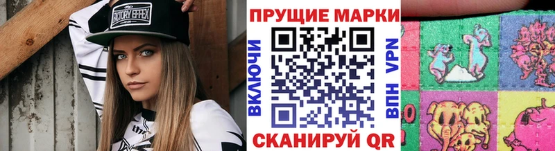 наркота  Малая Вишера  Марки 25I-NBOMe 1,8мг 