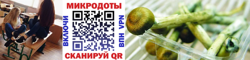 ОМГ ОМГ рабочий сайт  Малая Вишера  Псилоцибиновые грибы прущие грибы 